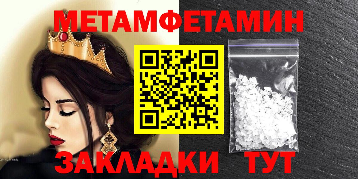 АМФЕТАМИН 97% Норильск