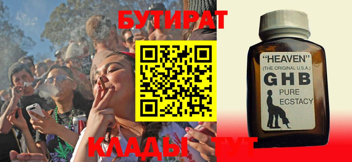 Мефедрон Норильск