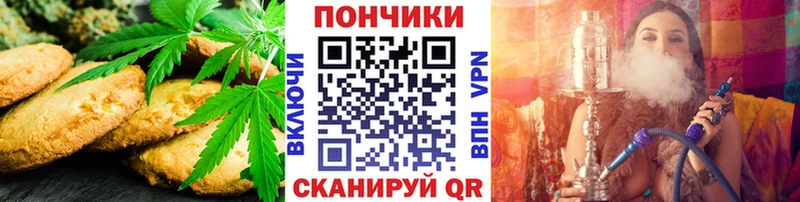 darknet Telegram  MEGA как зайти  Норильск  Cannafood марихуана 