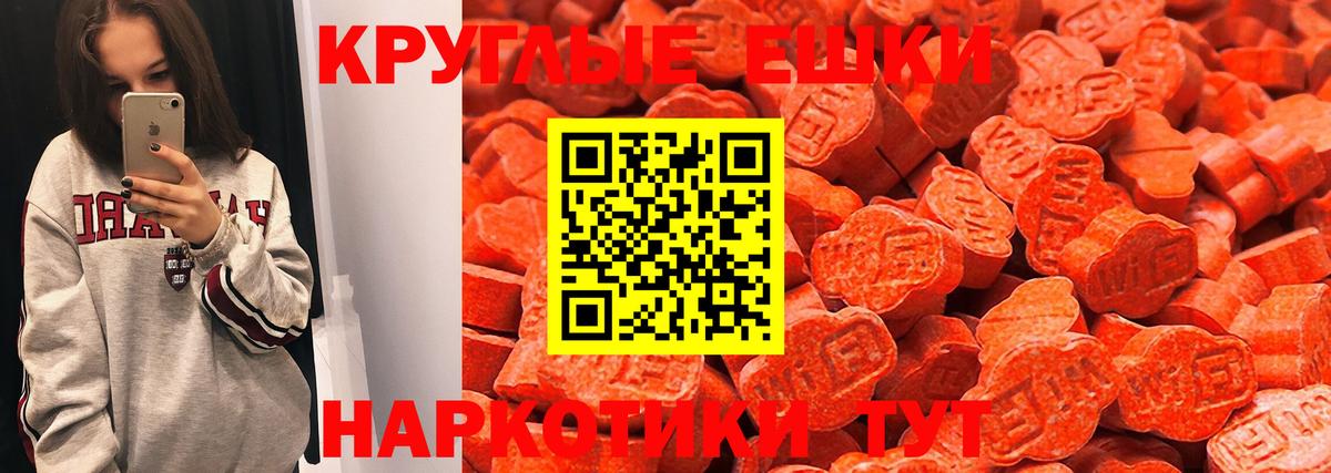 Экстази VHQ  Ecstasy  Норильск  Вход с VPN  Экстази louis Vuitton 