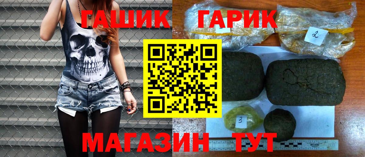 Марихуана  Hash Oil  Норильск  Купить  COCAIN  Гарик  МЕФ  Вход с VPN 