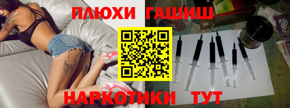 ГАШИШ ice o lator  Вход с VPN  ГАШИШ  Норильск 