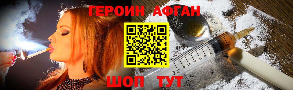 Норильск  Героин гречка  Героин  Вход с VPN 