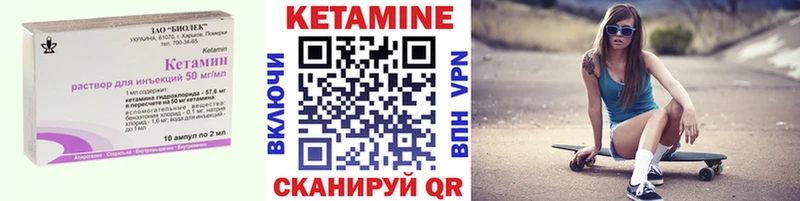 Кетамин ketamine  где продают   Норильск 