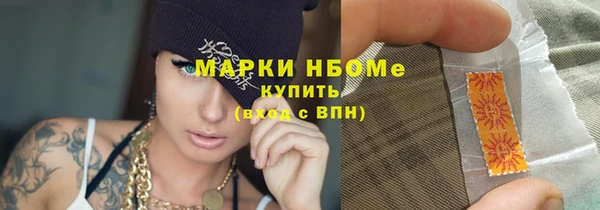 соль курить ск Михайловка
