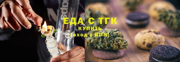 соль курить ск Михайловка