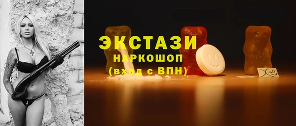 гашиш Березники