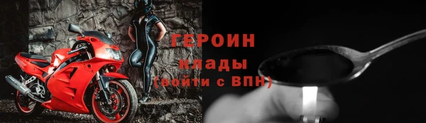 соль курить ск Михайловка