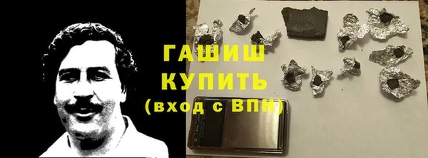 гидропоника Михайловск