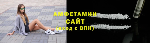 соль курить ск Михайловка