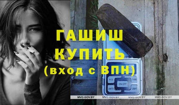 соль курить ск Михайловка