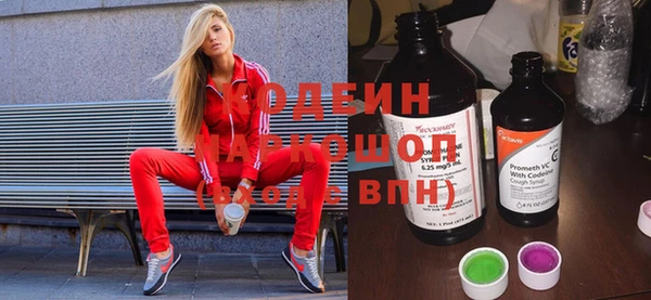 соль курить ск Михайловка
