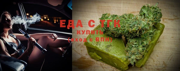 соль курить ск Михайловка