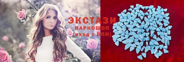 соль курить ск Михайловка