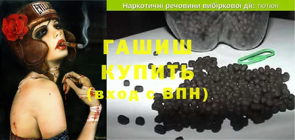 соль курить ск Михайловка
