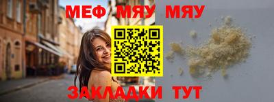 метамфетамин Ирбит