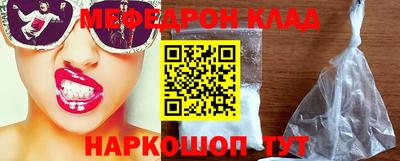 кокаин Заволжье
