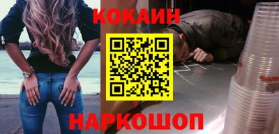 гидра Изобильный