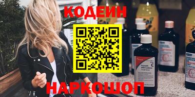 кокаин Заволжье