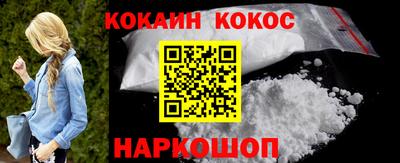 кокаин Заволжье