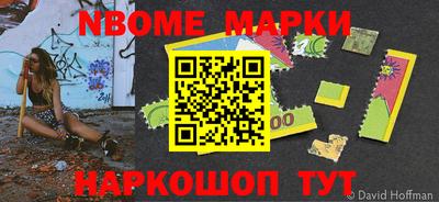 метамфетамин Ирбит