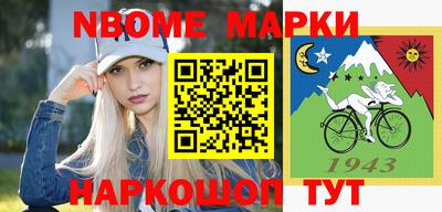 метамфетамин Ирбит