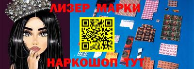 кокаин Заволжье
