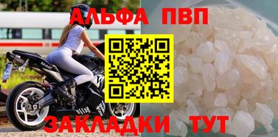 кокаин Заволжье