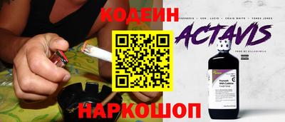 гидра Изобильный