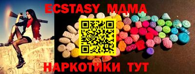 а пвп мука Ипатово