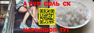 гидра Изобильный