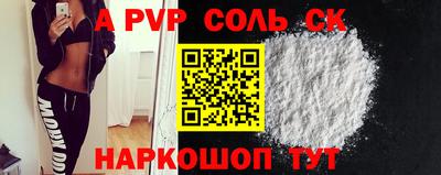 кокаин Заволжье