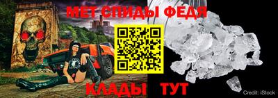 скорость mdpv Заводоуковск