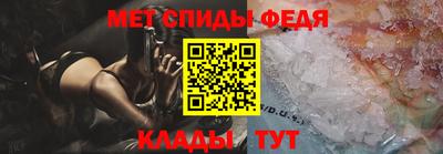 метамфетамин Ирбит