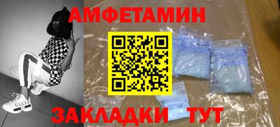 скорость mdpv Заводоуковск