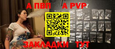 кокаин Заволжье