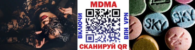 где продают   Норильск  МДМА crystal 