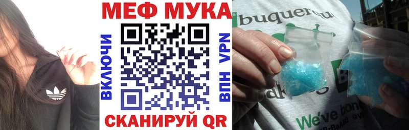 kraken маркетплейс  Норильск  МЕФ кристаллы 