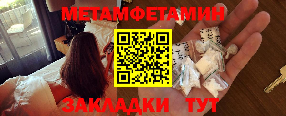 Норильск  Первитин винт  Вход с VPN 