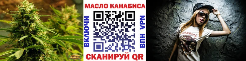 цены   Норильск  Дистиллят ТГК Wax 