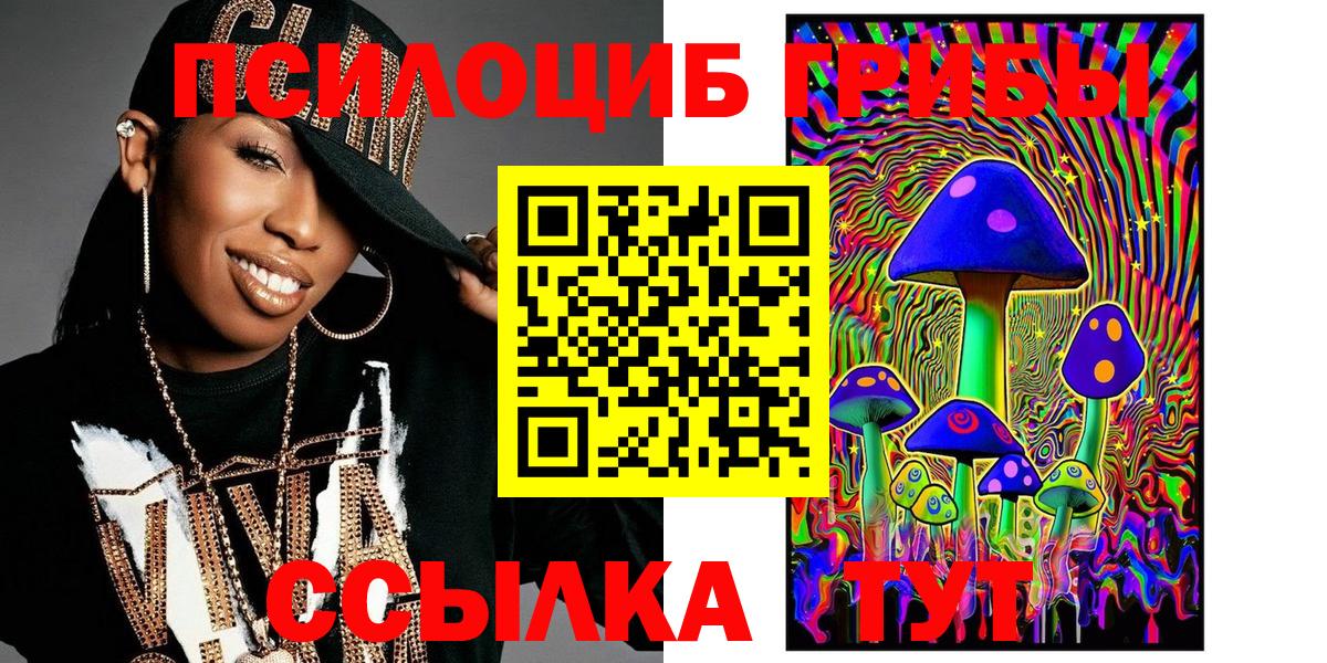 наркота  Галлюциногенные грибы Psilocybe  Вход с VPN  Галлюциногенные грибы мухоморы  Норильск 