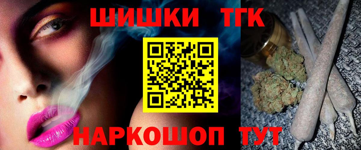 Норильск  Каннабис White Widow  Шишки марихуана MAZAR  Вход с VPN  Марихуана конопля 
